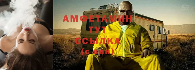 mega ТОР  Костерёво  Амфетамин 97%  дарк нет официальный сайт  закладка 