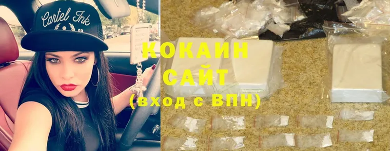 COCAIN VHQ  Костерёво 