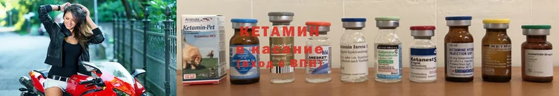 КЕТАМИН ketamine  купить наркотик  Костерёво 