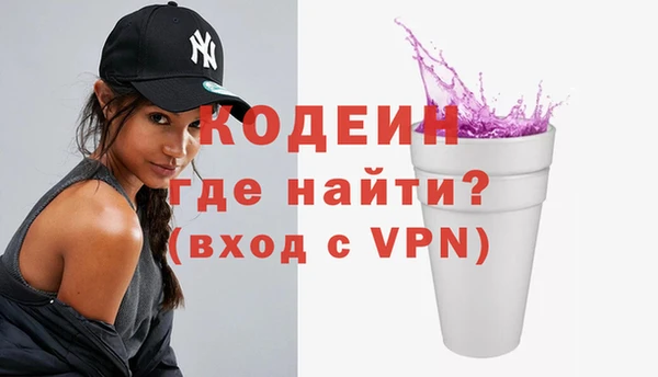 мефедрон VHQ Беломорск