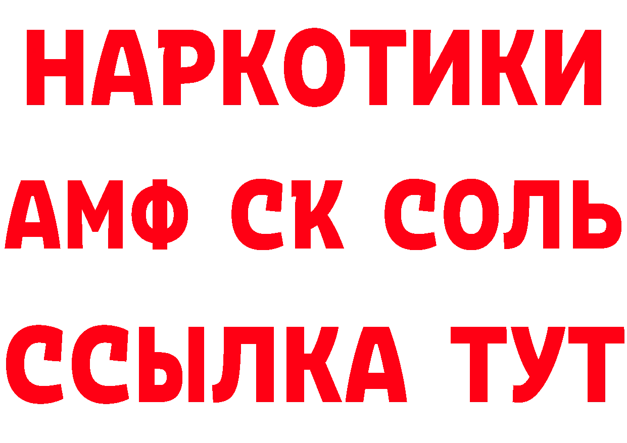 КЕТАМИН VHQ как войти маркетплейс hydra Костерёво