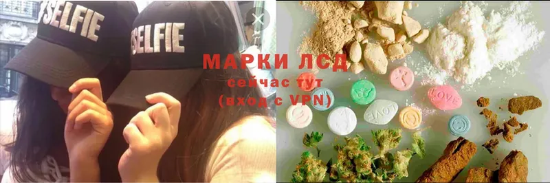 ЛСД экстази ecstasy  Костерёво 