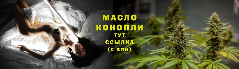 хочу   Костерёво  Дистиллят ТГК гашишное масло 